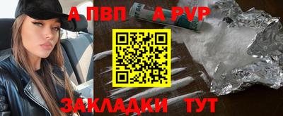 МДМА Ливны