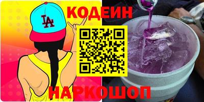 гашик Лесосибирск