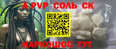 a pvp Ликино-Дулёво