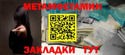 гашик Лесосибирск