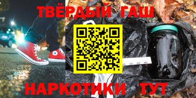 гашик Лесосибирск