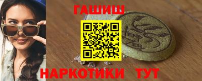МДМА Ливны