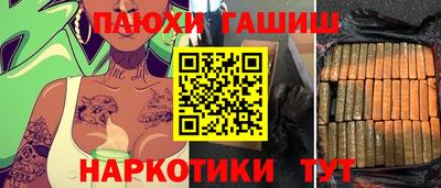 гашик Лесосибирск