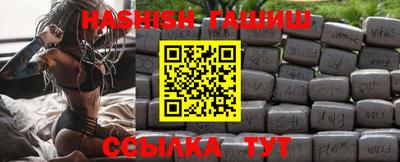 МДМА Ливны