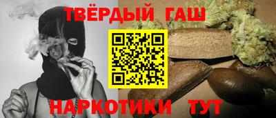 гашик Лесосибирск