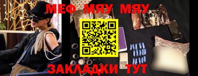 МДМА Ливны