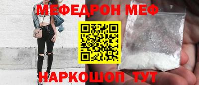 МДМА Ливны