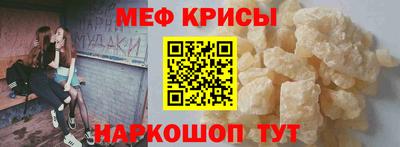 МДМА Ливны