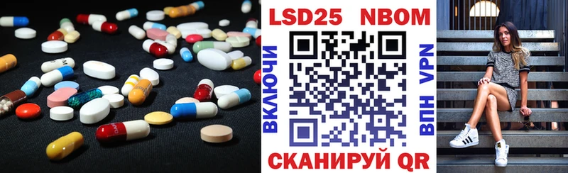 LSD-25 экстази ecstasy продажа наркотиков Сердобск