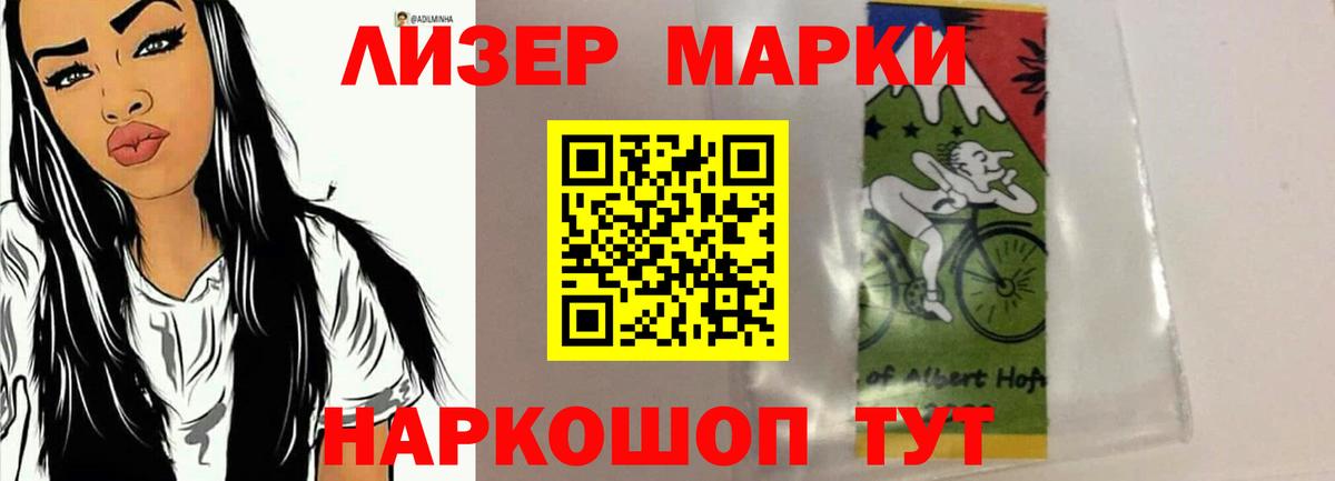 ЛСД экстази кислота  Вход с VPN  Лсд 25 экстази  Сердобск 
