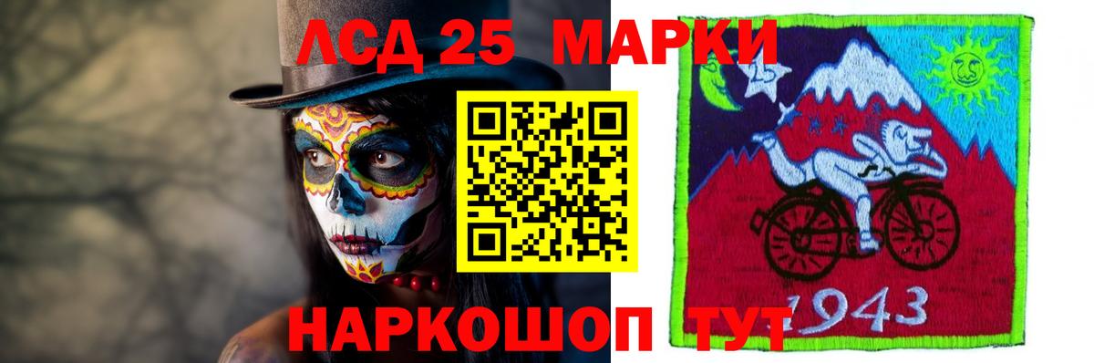 ЛСД экстази кислота Сердобск