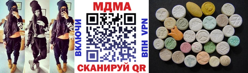 МДМА Molly  Сердобск 
