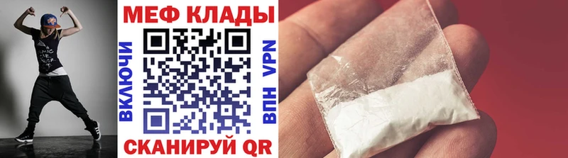 Меф mephedrone  продажа наркотиков  Сердобск 