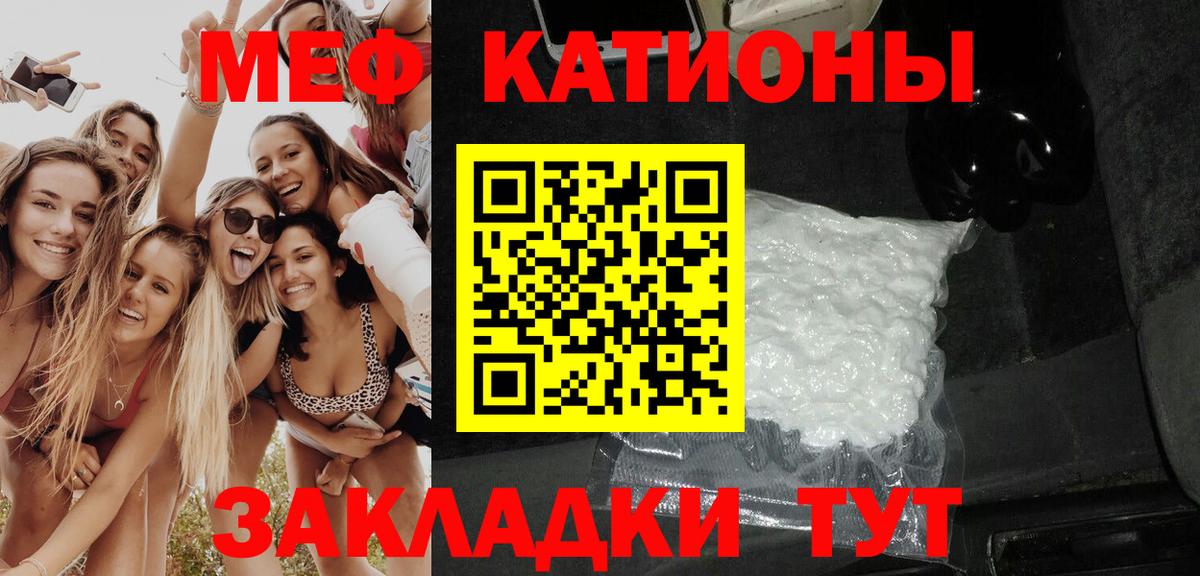МЕФ мука Сердобск