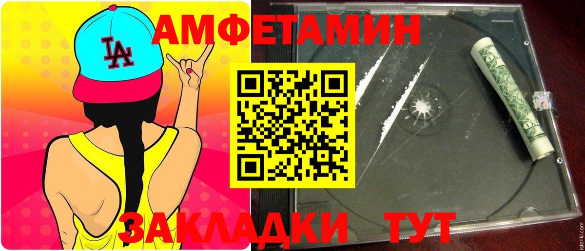 Первитин витя Сердобск