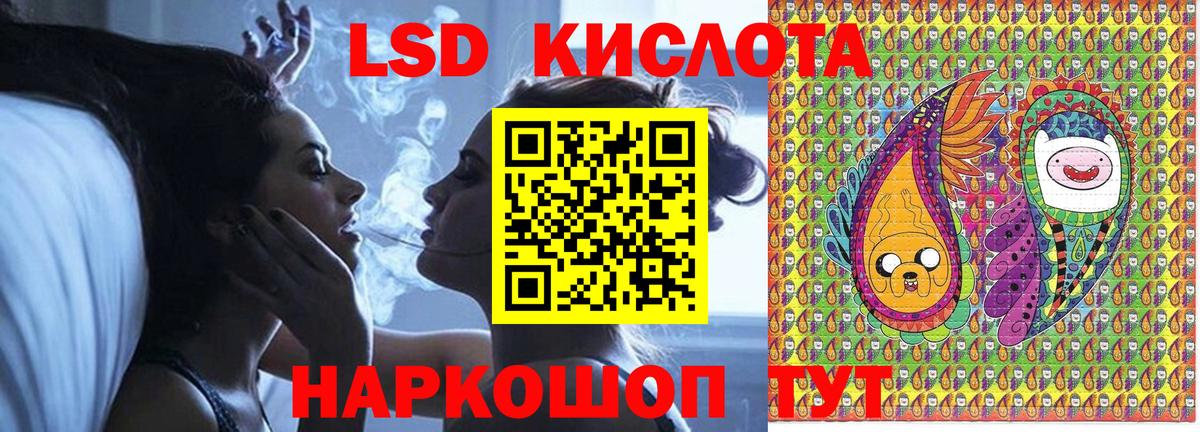 Марки N-bome 1,5мг  Марки N-bome 1,5мг  Вход с VPN  Наркотические марки  Сердобск 