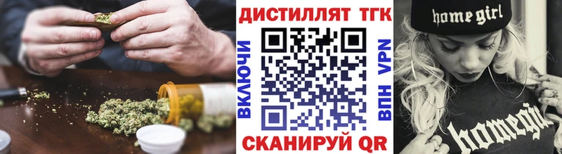 Дистиллят ТГК Wax  МЕГА сайт  Сердобск  где продают наркотики 