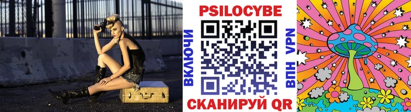 Псилоцибиновые грибы Magic Shrooms  Сердобск 