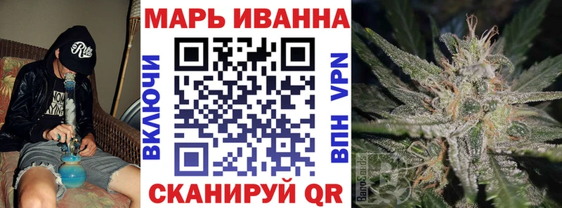 Марихуана Ganja Сердобск