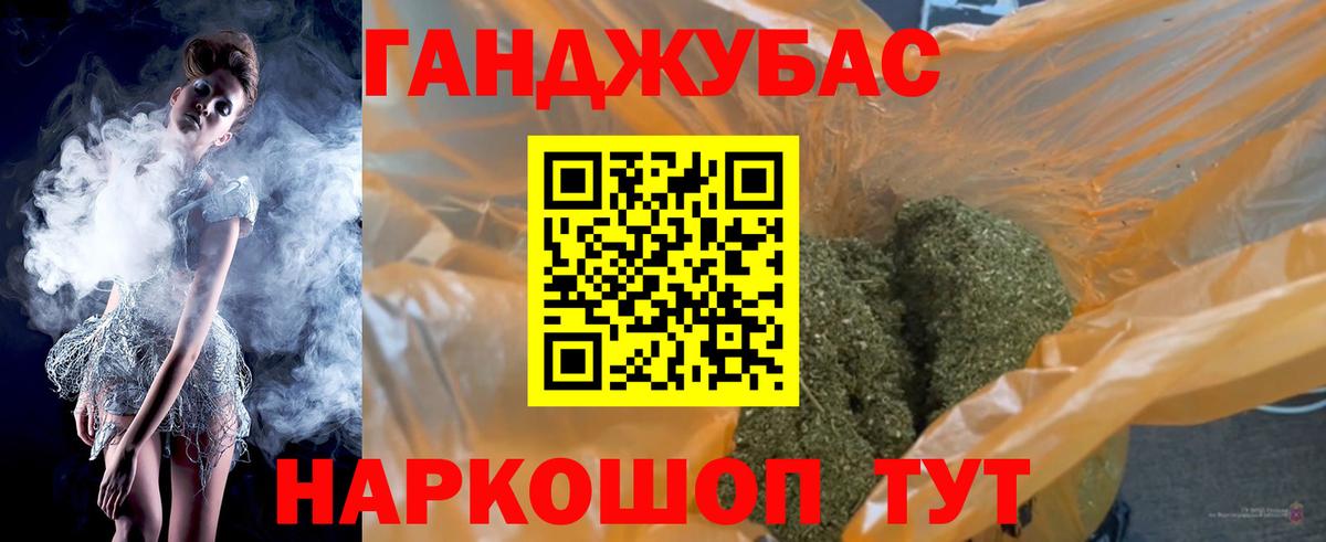 Бошки марихуана LSD WEED Сердобск