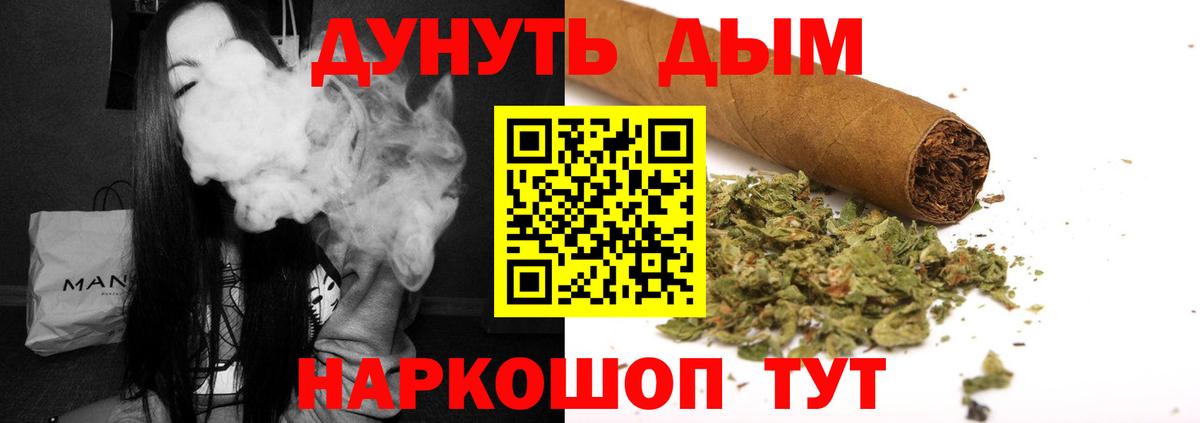 Сердобск  Марихуана семена  Каннабис VHQ  Вход с VPN 